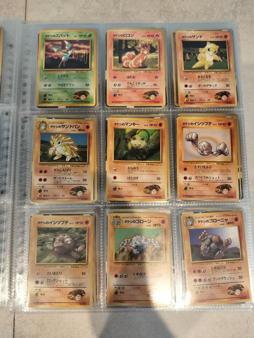 ポケモンカード旧裏まとめセット約1800枚（ノーマルセミコンプ含む）