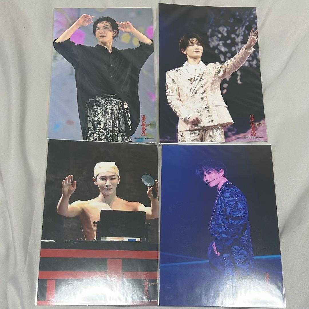 Man 渡辺翔太 公式写真 ステフォ 537枚 まとめ売り