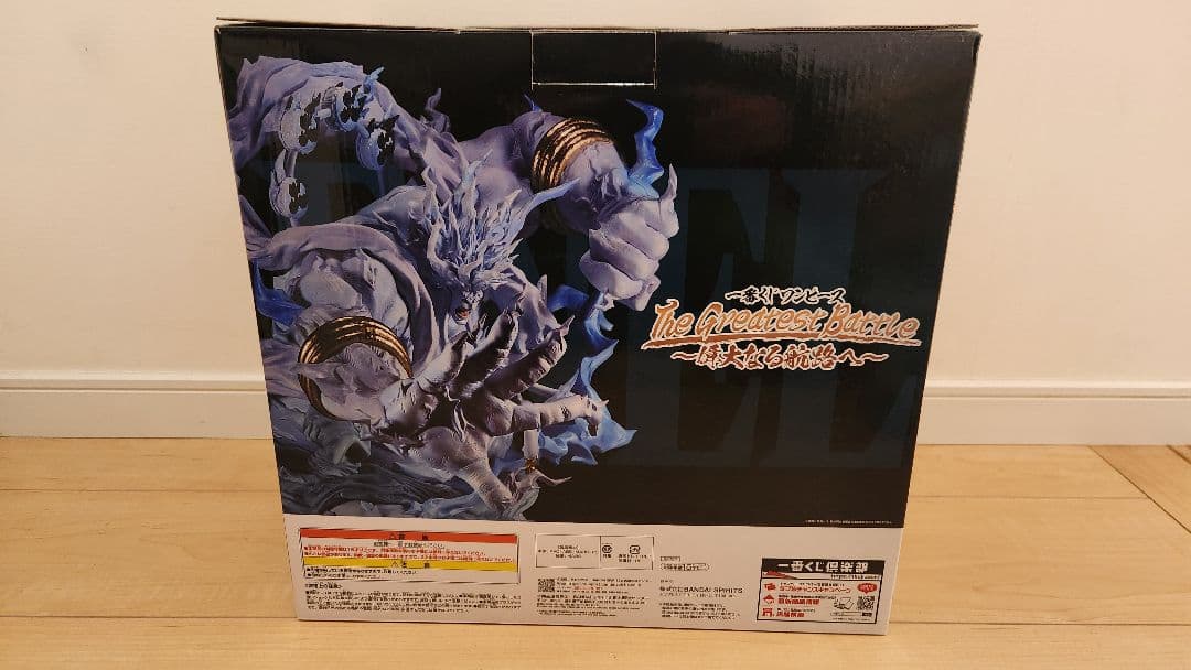 ワンピース一番くじセット売り