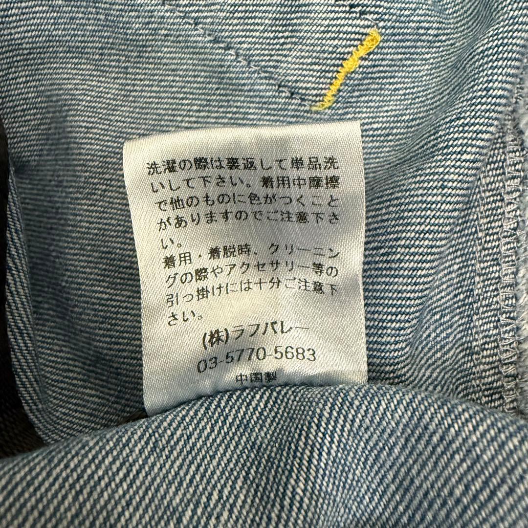 glamb Kite Shaped Denim カイトシェイプドデニム L