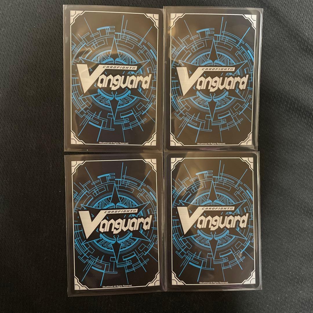 ヴァンガード PR High Five! ホロ仕様 4枚セット