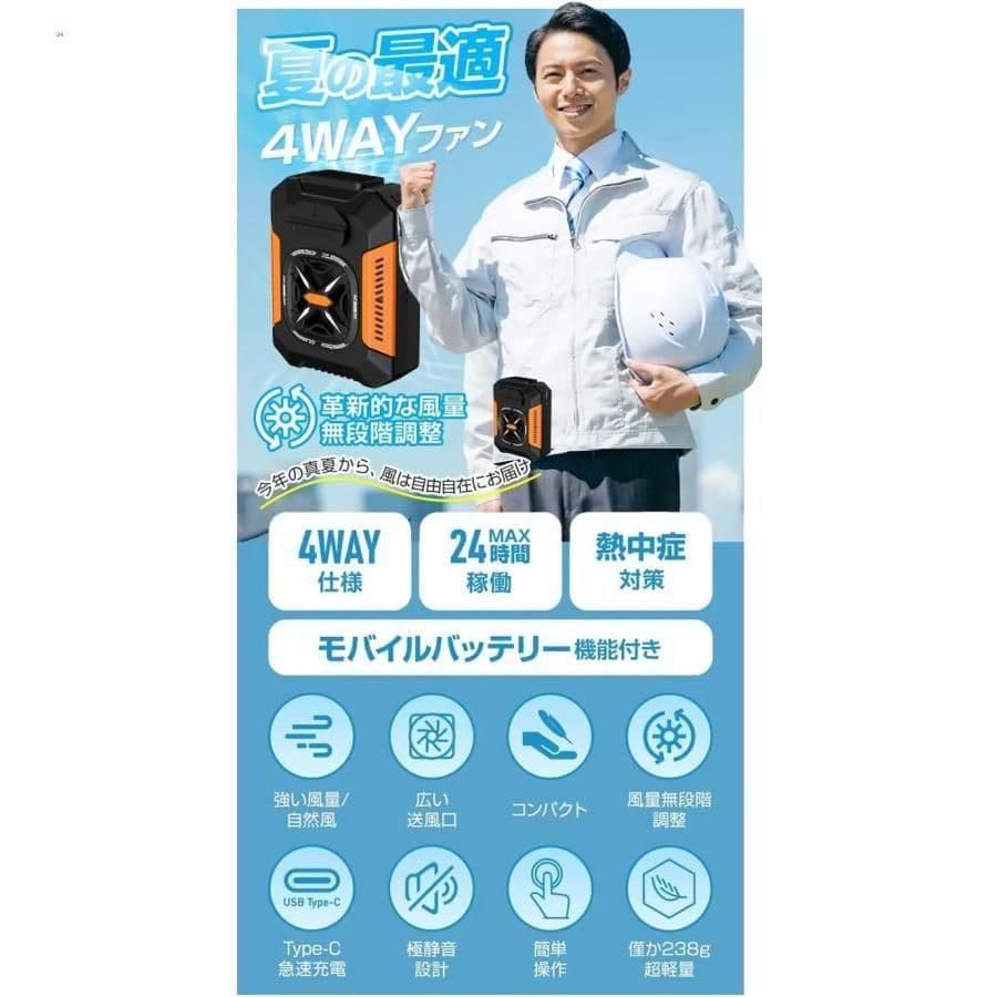 太陽ミニさん専用