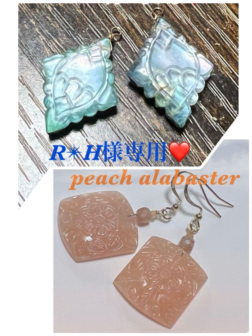 R✴︎H❤️
