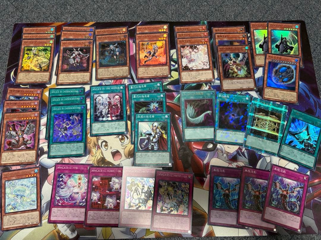 遊戯王 マリス デッキ リトルナイト リンクデコーダー入り