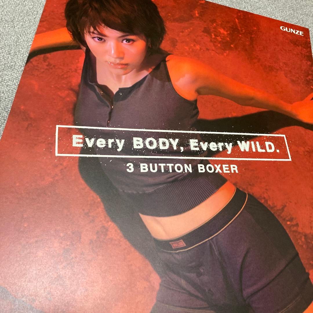 井川遥　BODY WILD FIT BOXER ポスター　美品　グンゼ　１