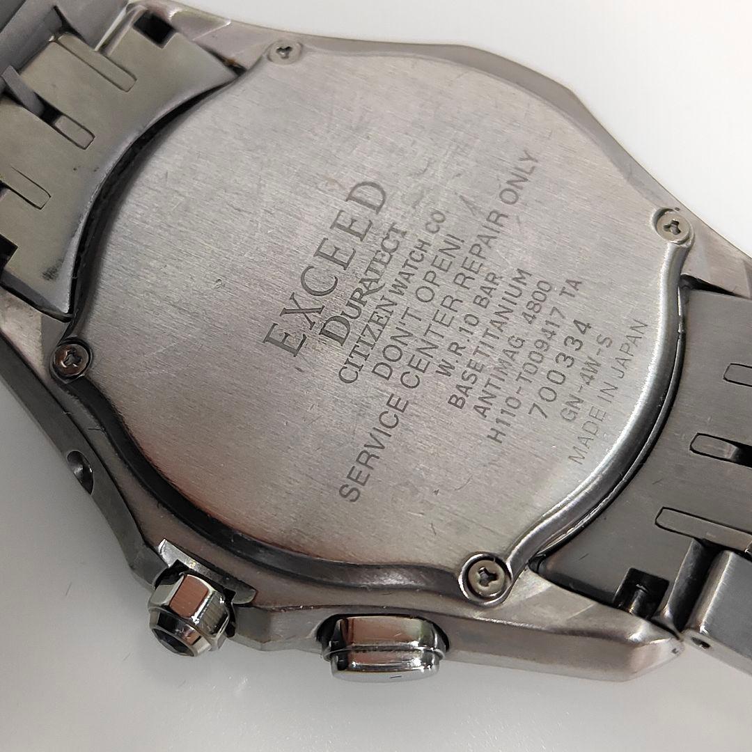 シチズン EXCEED EBG74-2402 エクシード 電波ソーラー チタン