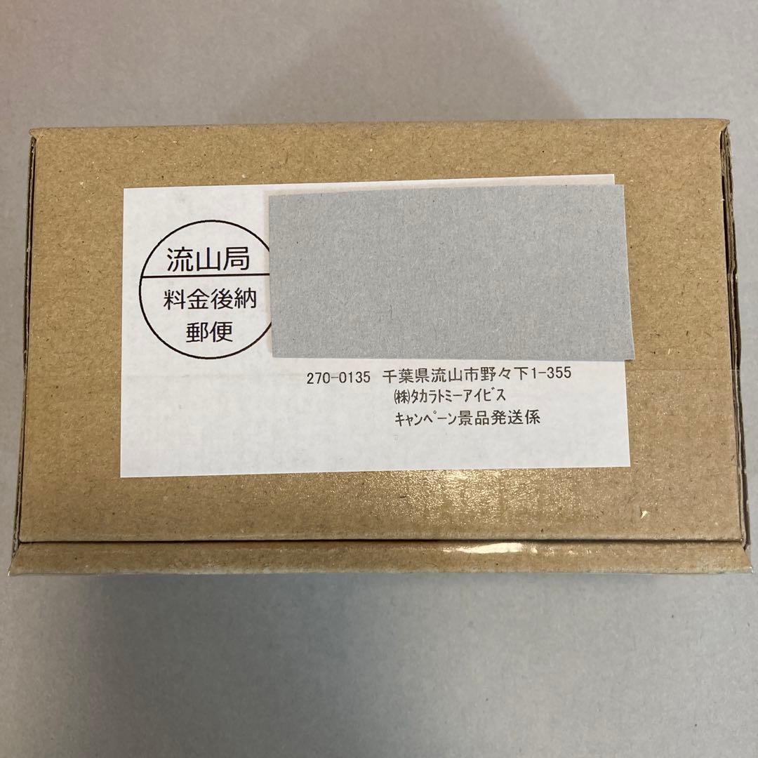 輸送箱も未開封　トミカプレミアム　R34 スカイライン　当選品　5000台限定品