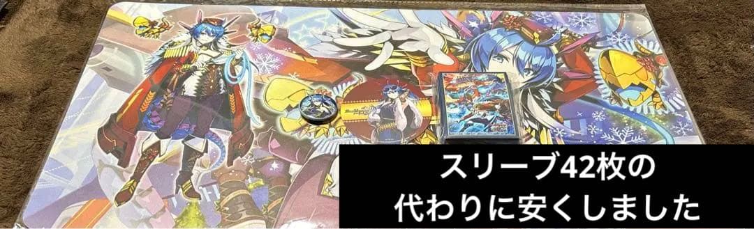 Q.E.D. 完璧な勝利の予感なセット　スリーブ42枚未使用➕プレイマット