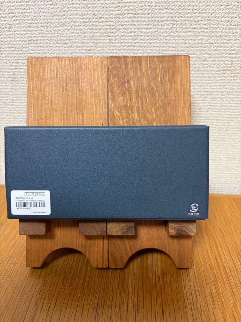 【新品未使用】クルトガダイブ　オーロラパープルKURUTOGA DIVE