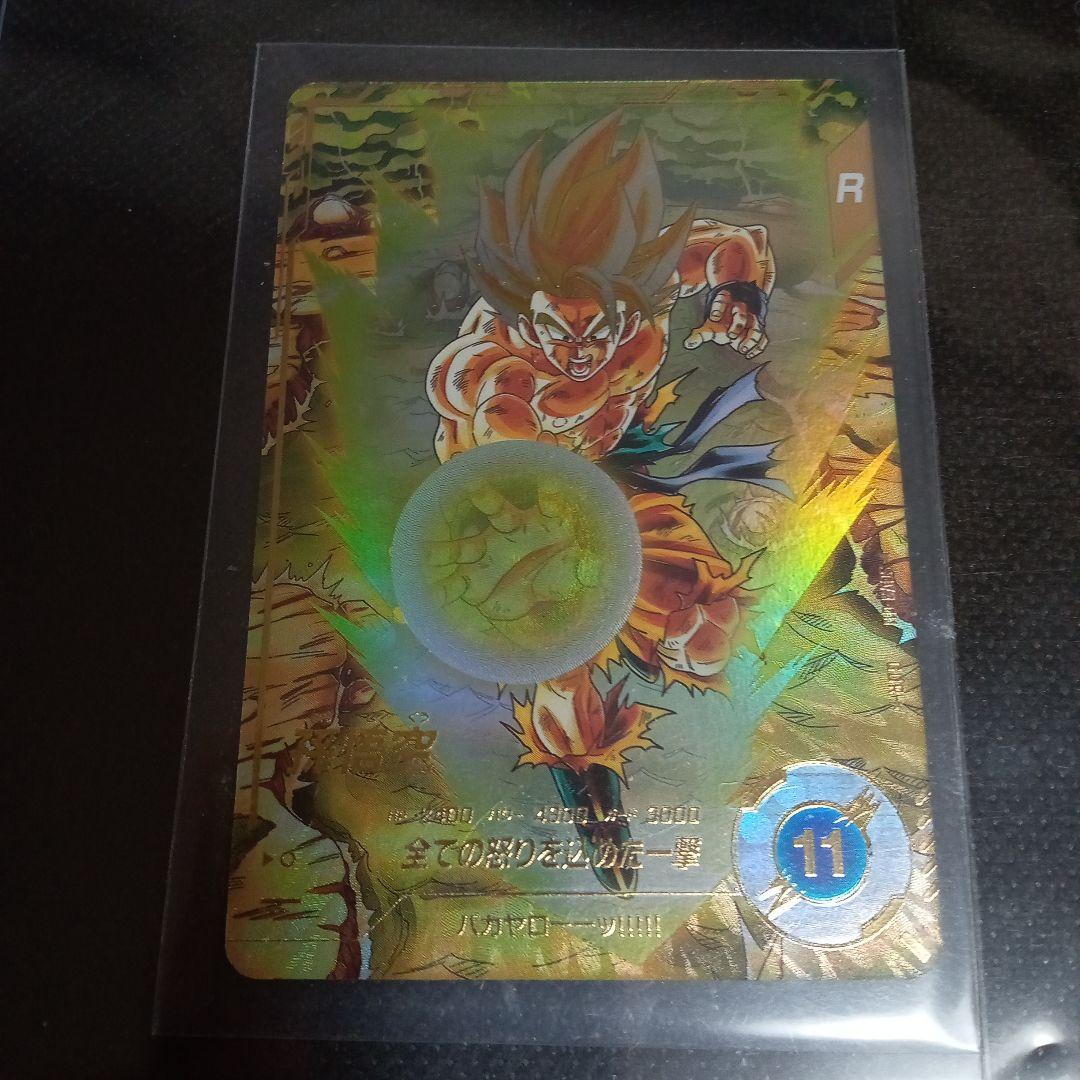 シ*サ様 ドラゴンボールスーパーダイバーズ　孫悟空　SDV3-011 パラレル