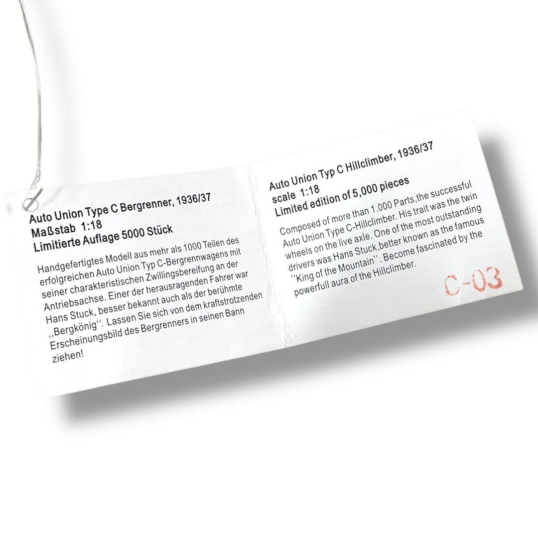 【希少品】 CMC GmbH Auto Union Type C 1/18