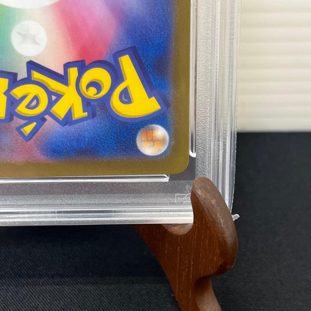 【PSA10】 ピカチュウ マスターボールミラー SV2a 025/165