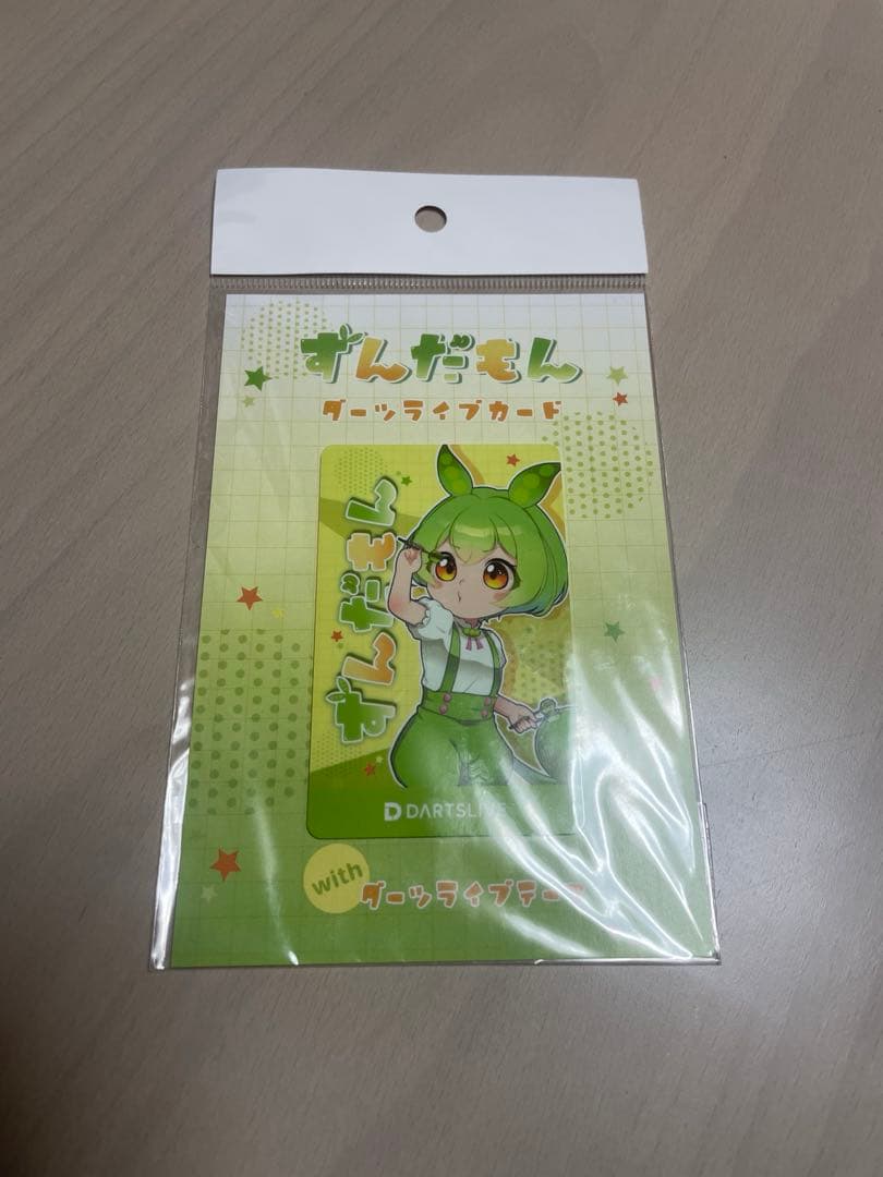 ずんだもん ダーツライブカード ダーツＶｅｒ．