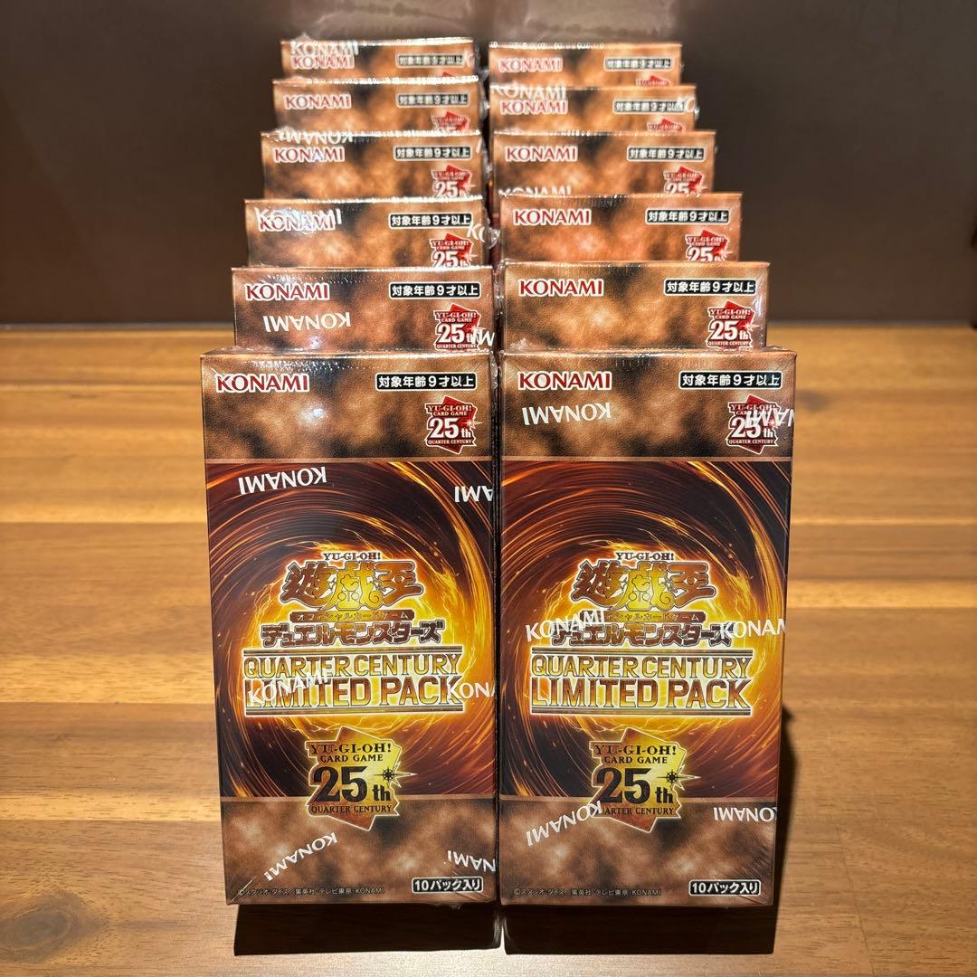 （新品未開封）遊戯王　クォーターセンチュリーリミテッドパック　12BOX