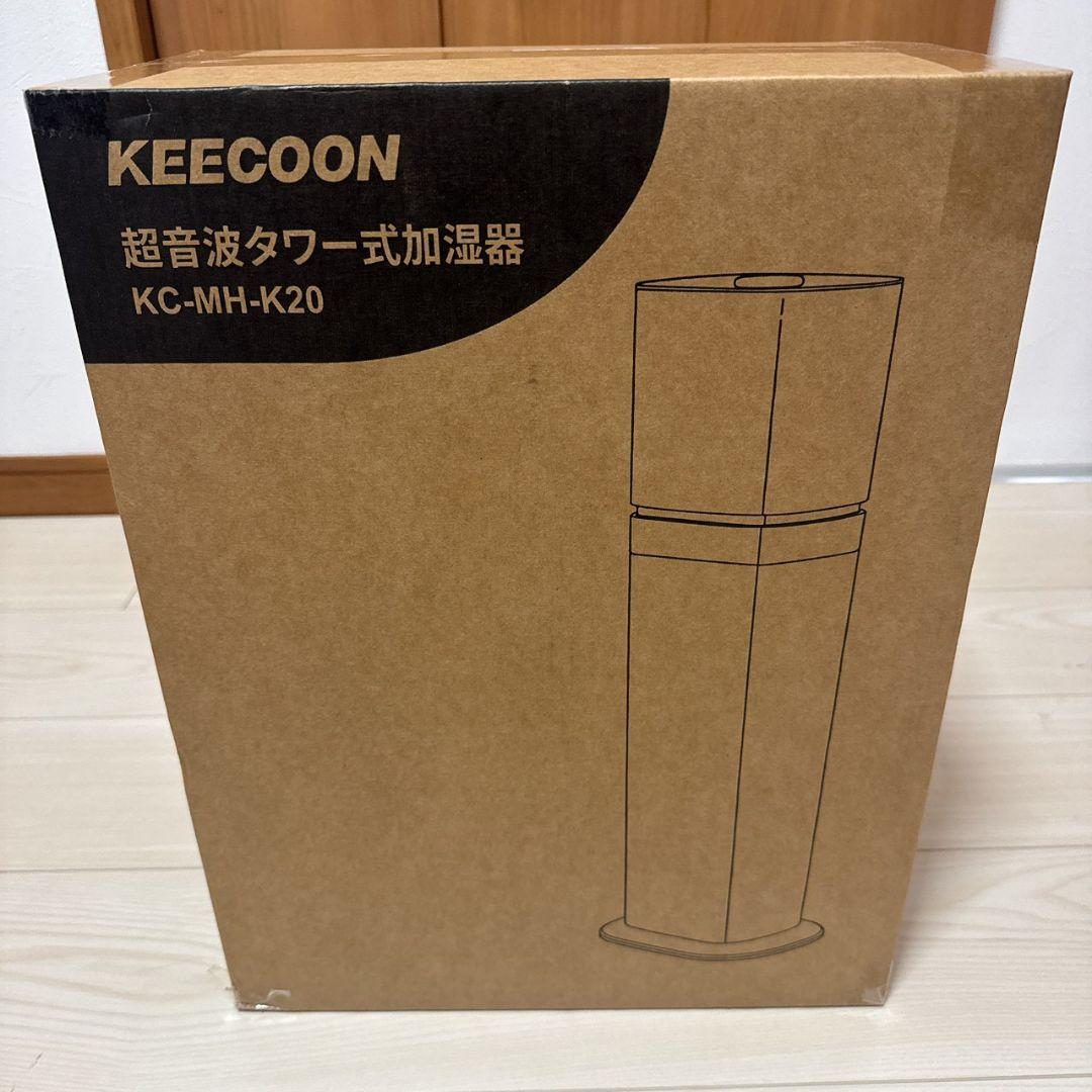 加湿器 大容量 8L 超音波式 タワー型 業務用 透明タンク 上から給水 アロマ