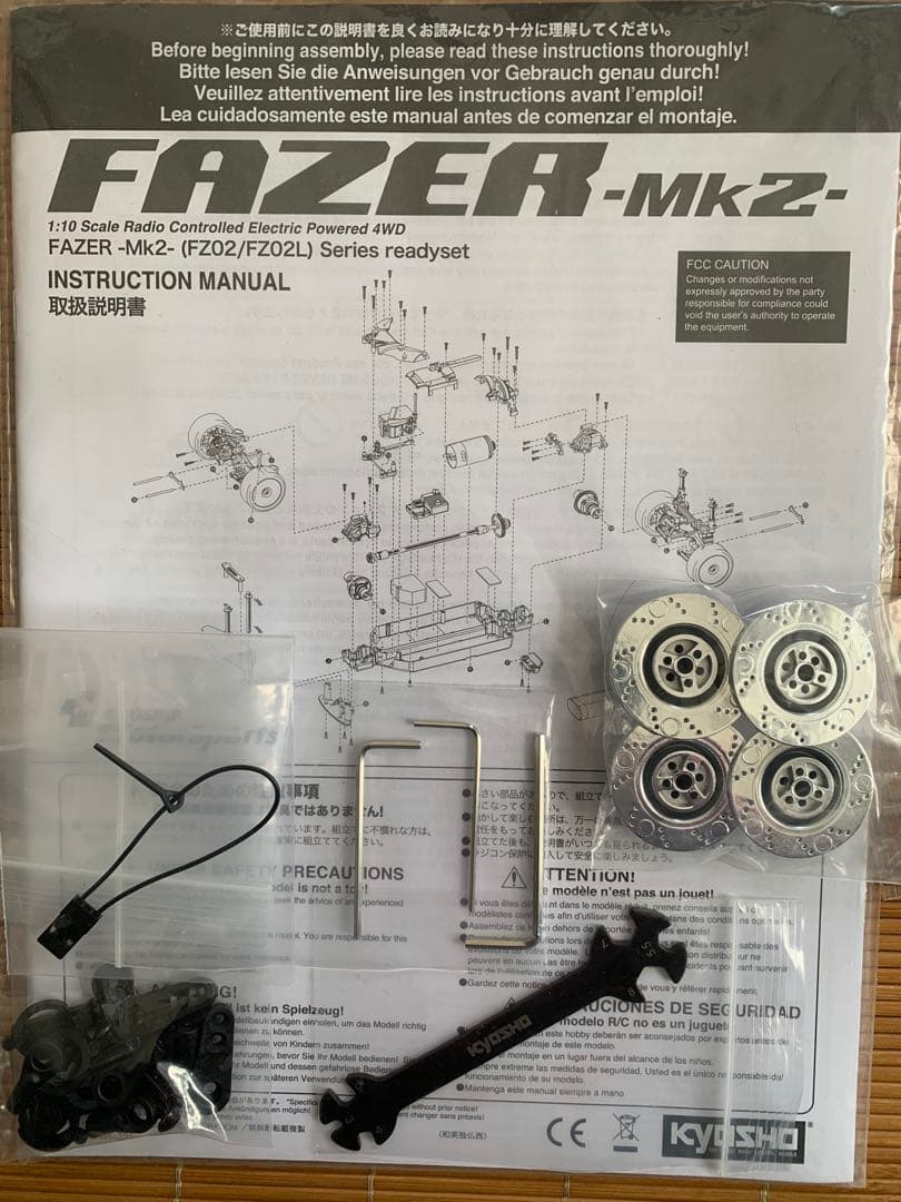 京商 フェーザーMk2 スカイライン 2000GT-R ハコスカ