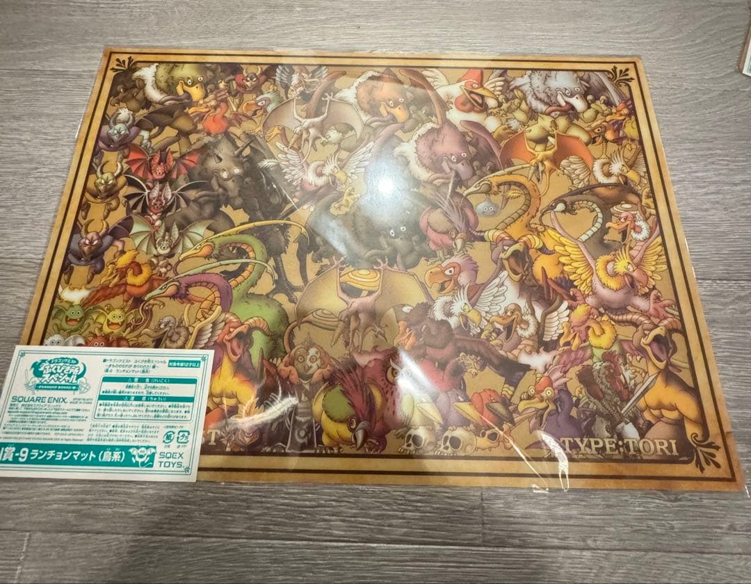 ドラクエふくびき所　ランチョンマットフルコンプ12枚セット