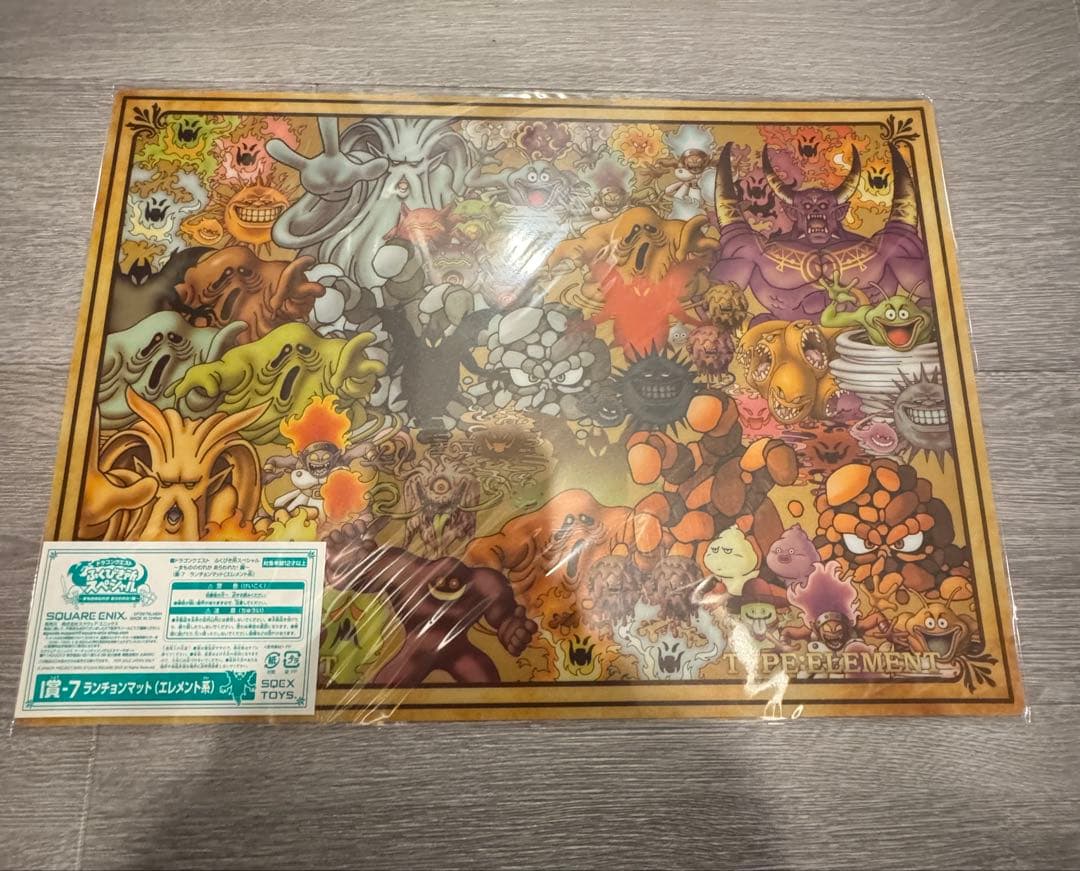 ドラクエふくびき所　ランチョンマットフルコンプ12枚セット