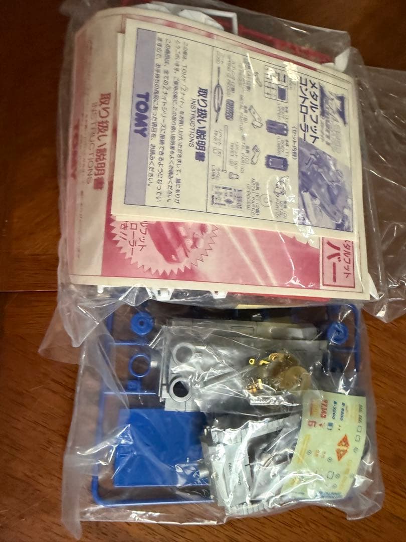 Z-ナイト　バトルメタルフット　ソルセイバー