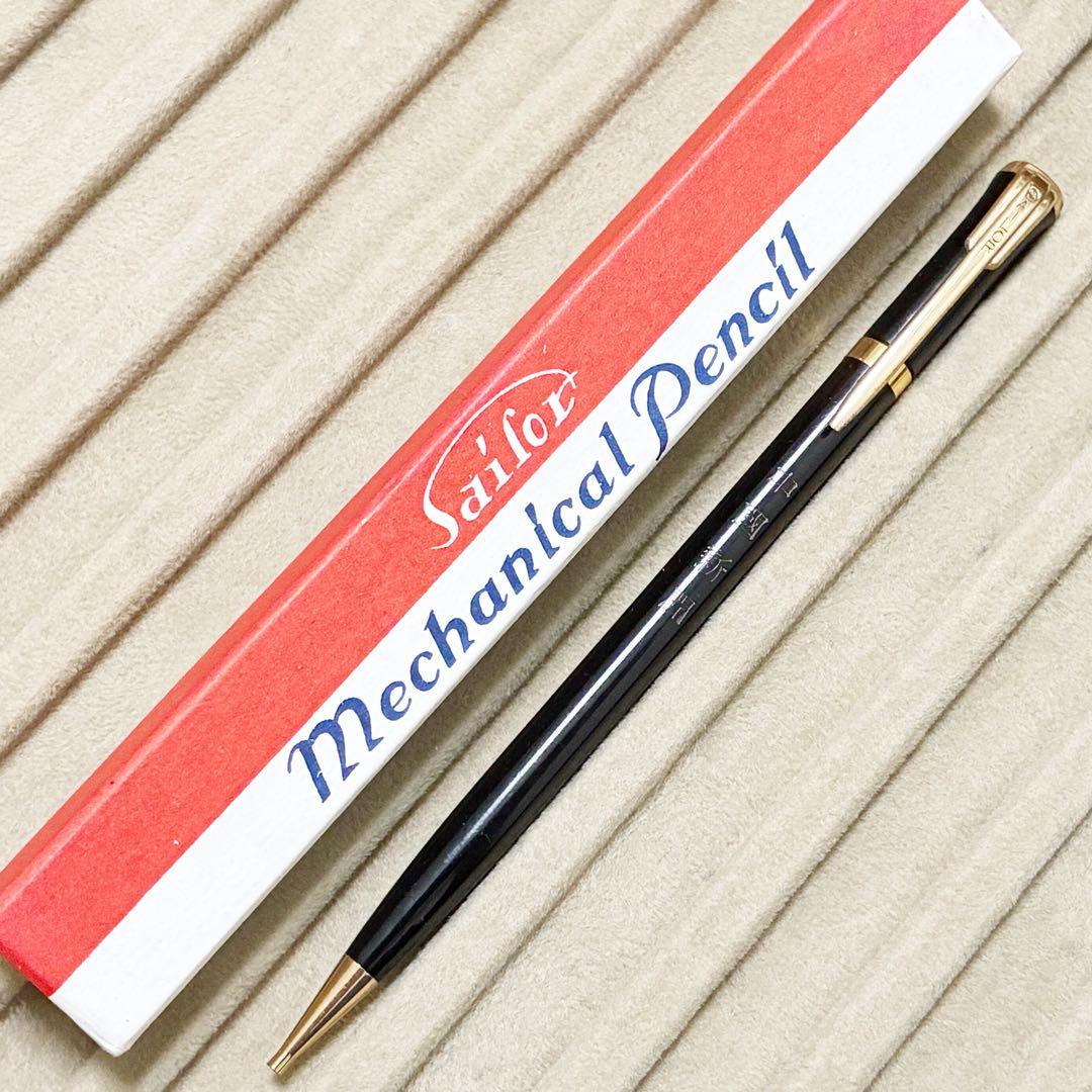 Sailor セーラー　回転繰り出し　箱付き　ノベルティ