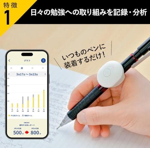 Aコクヨ(KOKUYO) 大人のやる気ペン【iOS・Android両対応】 (大