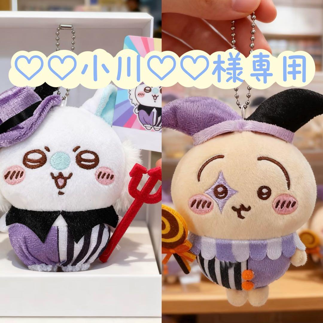 ♡♡小川♡♡ページ