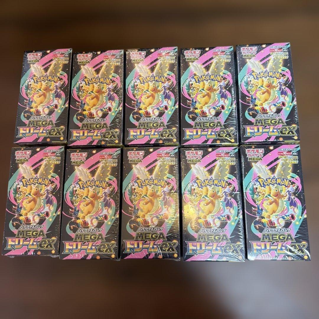 【新品未開封】MEGA ドリーム ex　10BOX シュリンク付