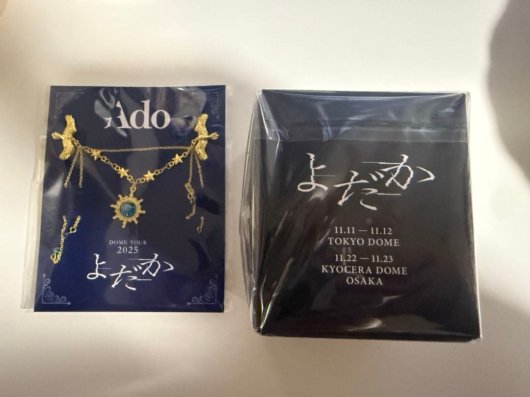 Ado DOME TOUR 2025 よだか VIP席特典スノードーム