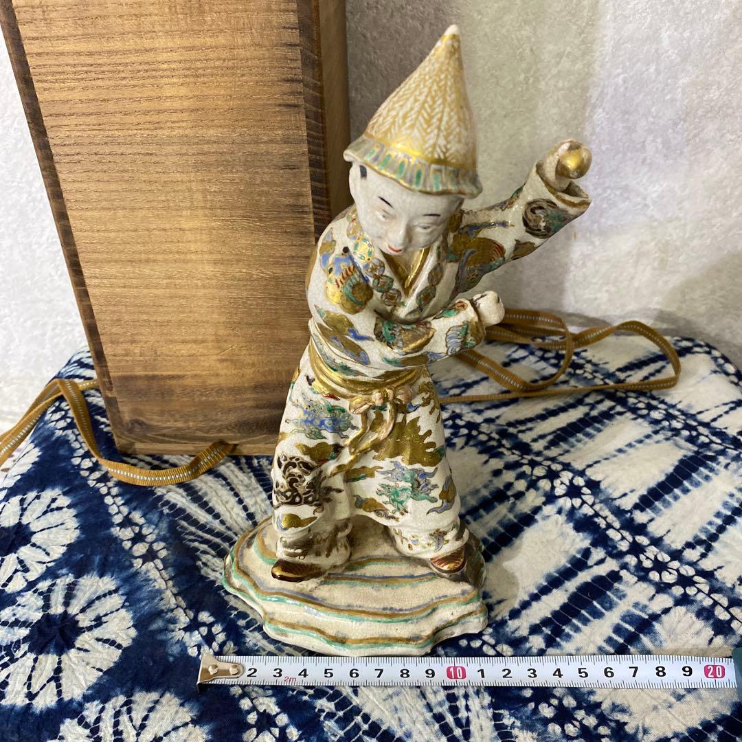 薩摩焼　唐子人形　古薩摩　里帰り品