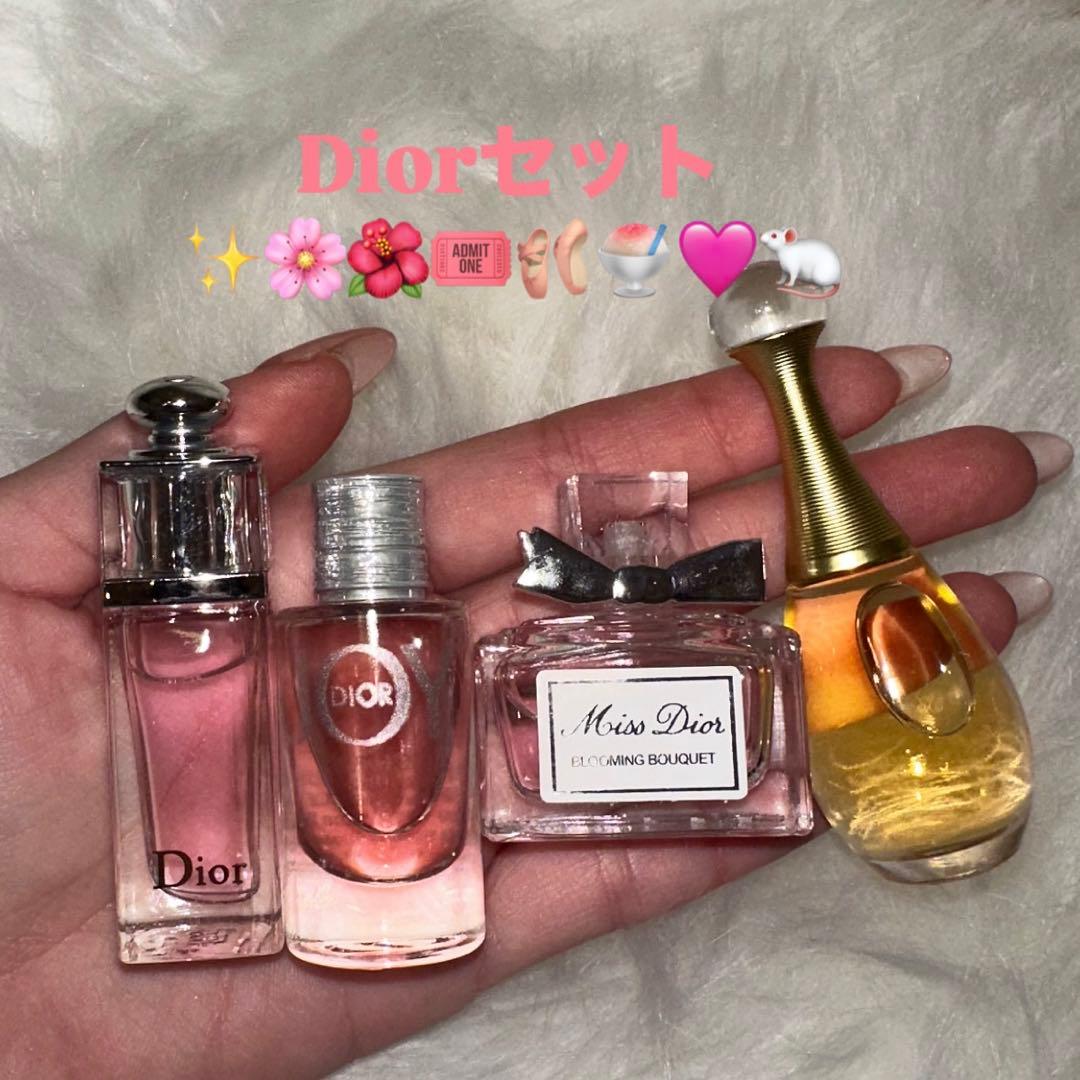 DIORミニ香水セット