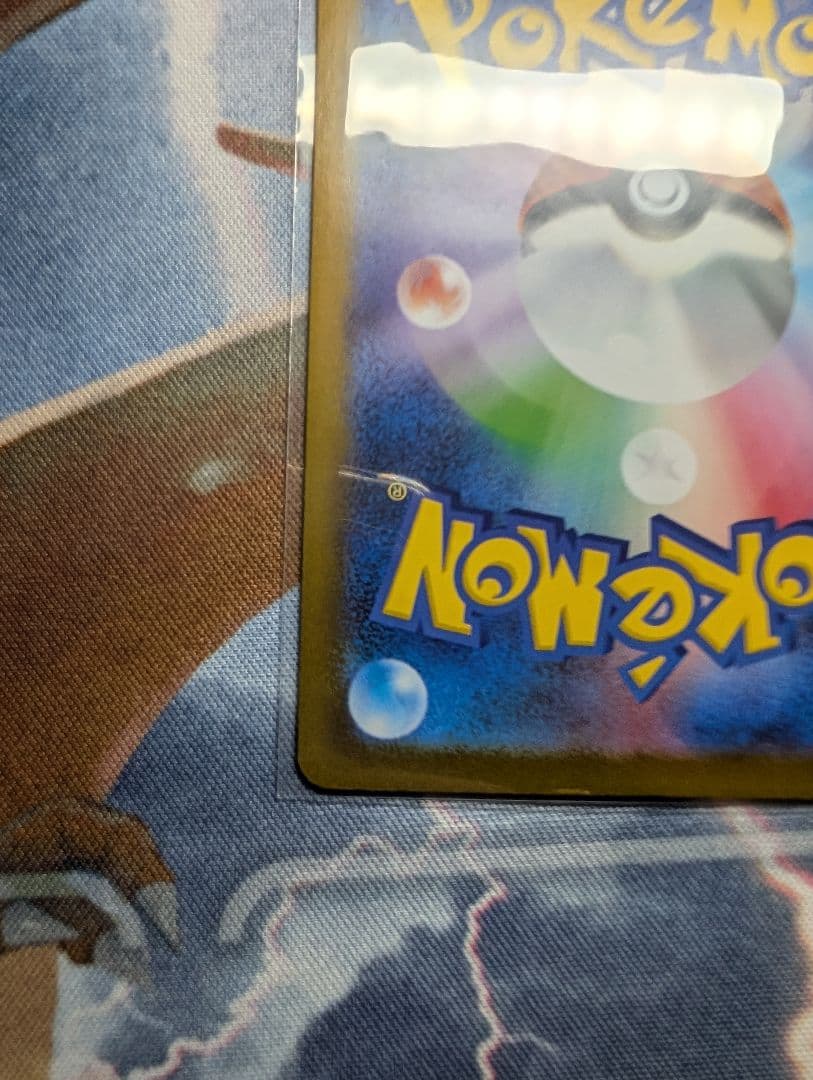 ニンフィアex SAR SV8a テラスタルフェスex 212/187 ②