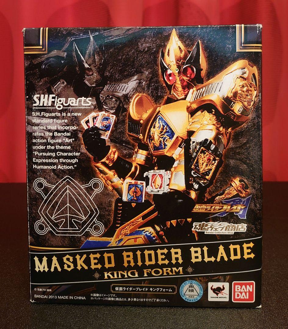 S.H.Figuarts 仮面ライダーブレイド キングフォーム　フィギュアーツ