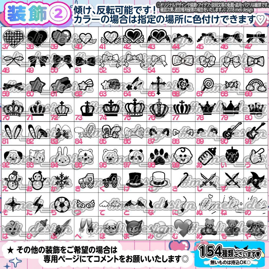 ⑅⸜˒˒♡꒰ঌキンブレシート オーダー༞♡༞ライブ・ツアー準備に໒꒱♡/21