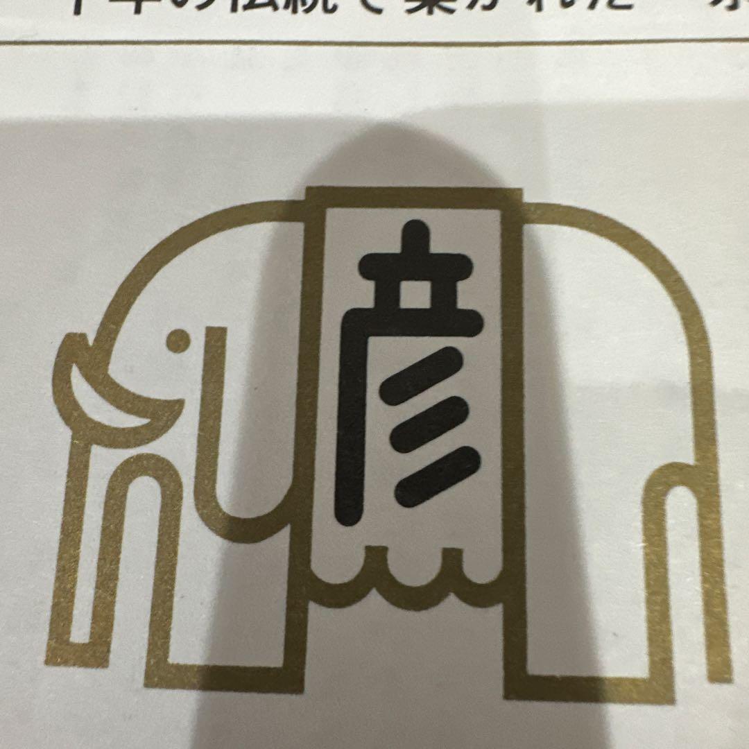 新品　馬上杯一対　平安象彦　九代　西村彦兵衛　王朝一千年の伝統で築かれた京の漆芸