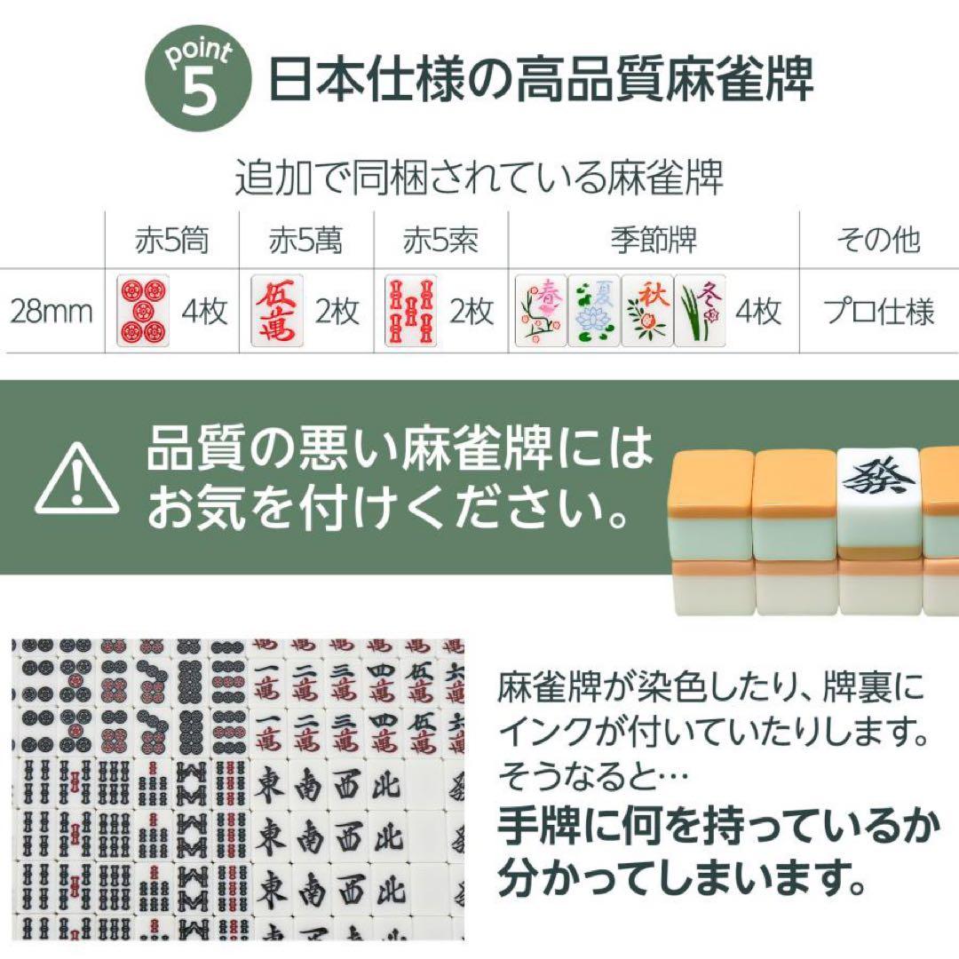 【新品】全自動麻雀卓 28mm 麻雀卓 全自動 折りたたみ 麻雀台 ブラック 黒