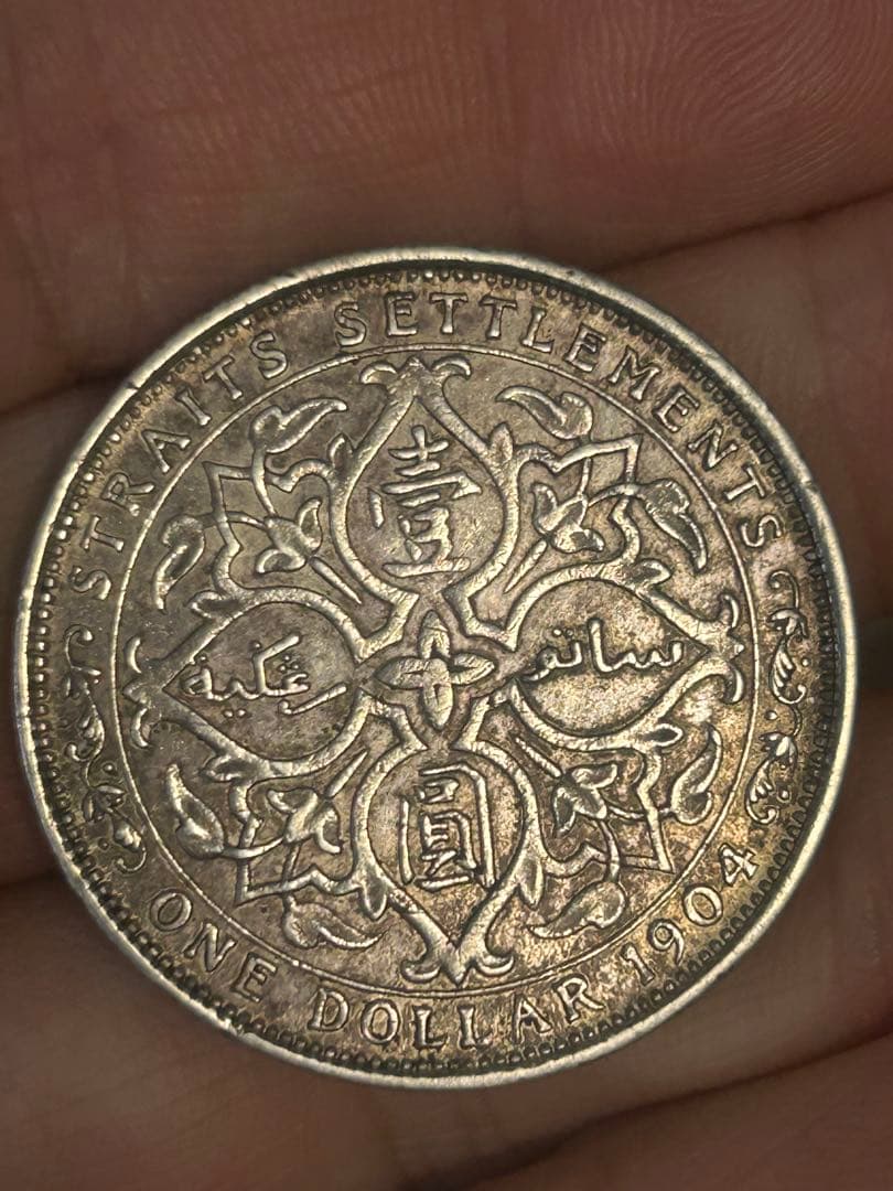 イギリス領海峡植民地　エドワード7世　1ドル銀貨　26.96グラム　SV900