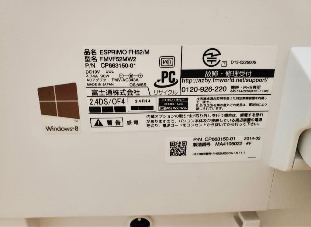 ★富士通Core-i7/SSD1TB/16GB/DVD-S/オフィス2021★