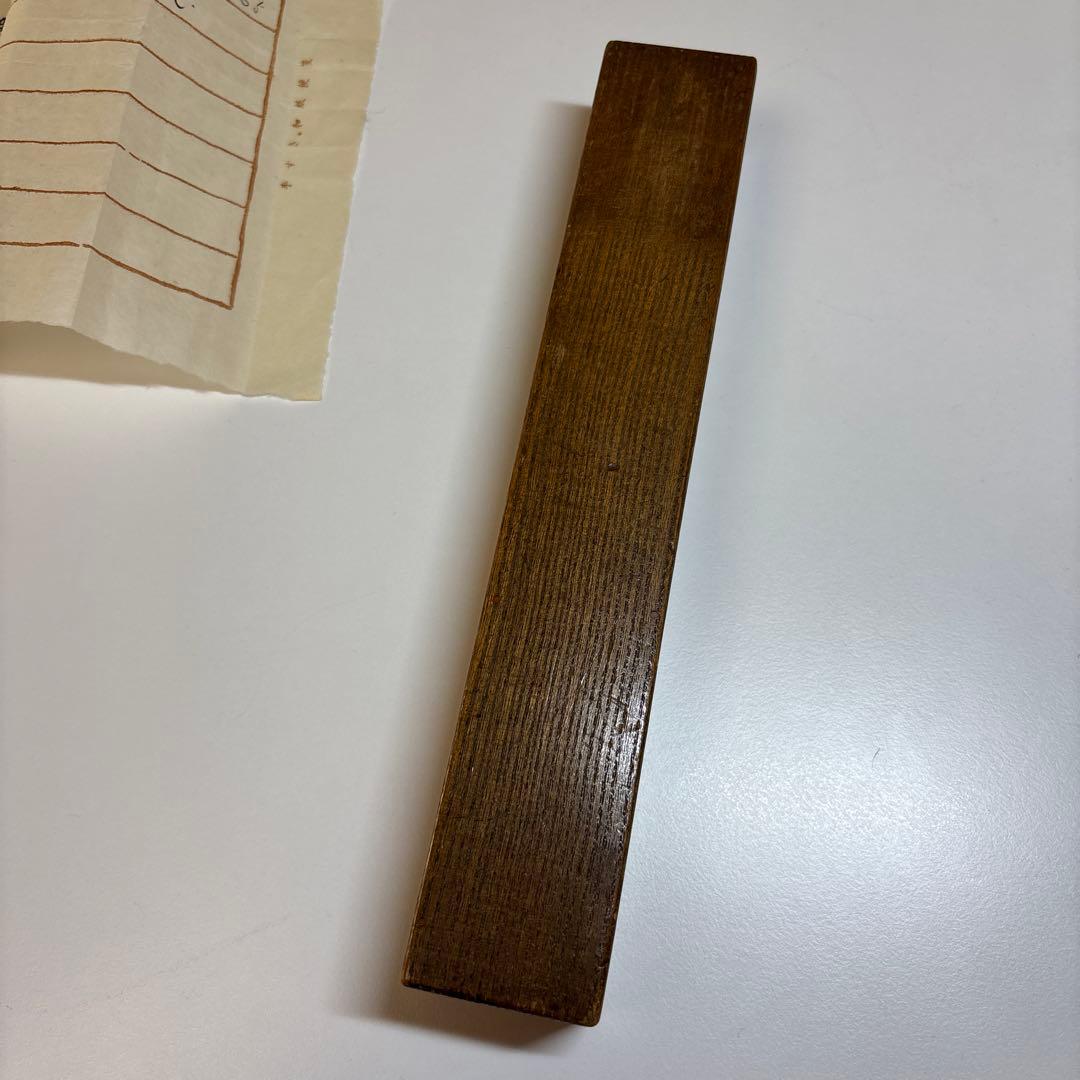 武者小路千家 官休庵 宗守 茶杓 木箱付き 茶道具 茶道 竹茶杓 十二代