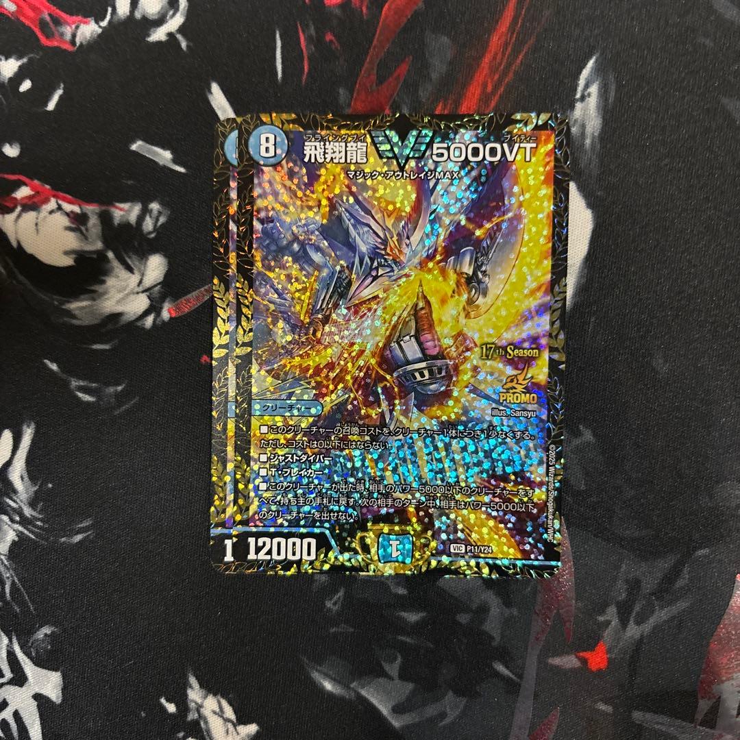 5000vt プロモ