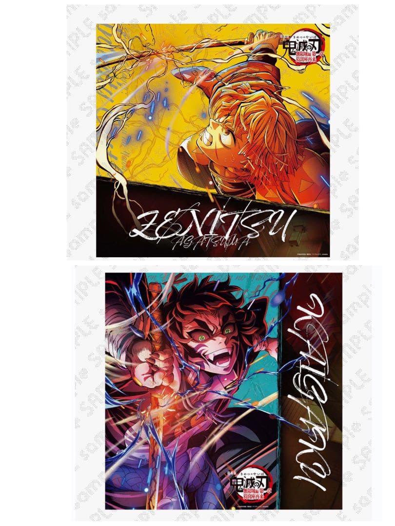 鬼滅の刃 第五弾キービジュアル ビッグポスター　善逸 獪岳