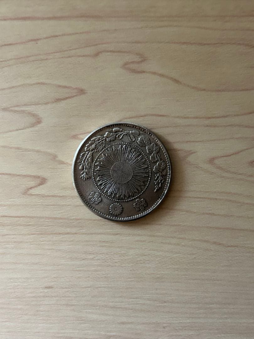 明治3年一円