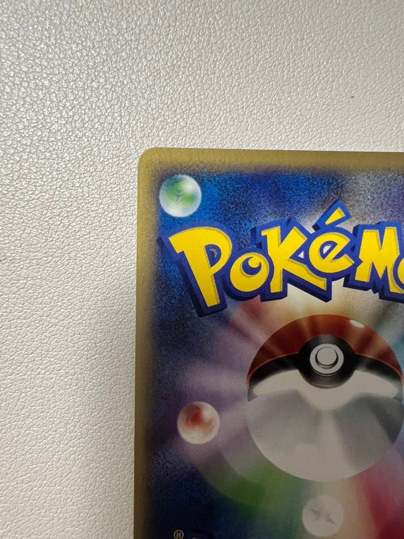 超美品　ブラッキー ★ 拡張パック第4弾 裂けた大地 ポケモンカードe ホロ