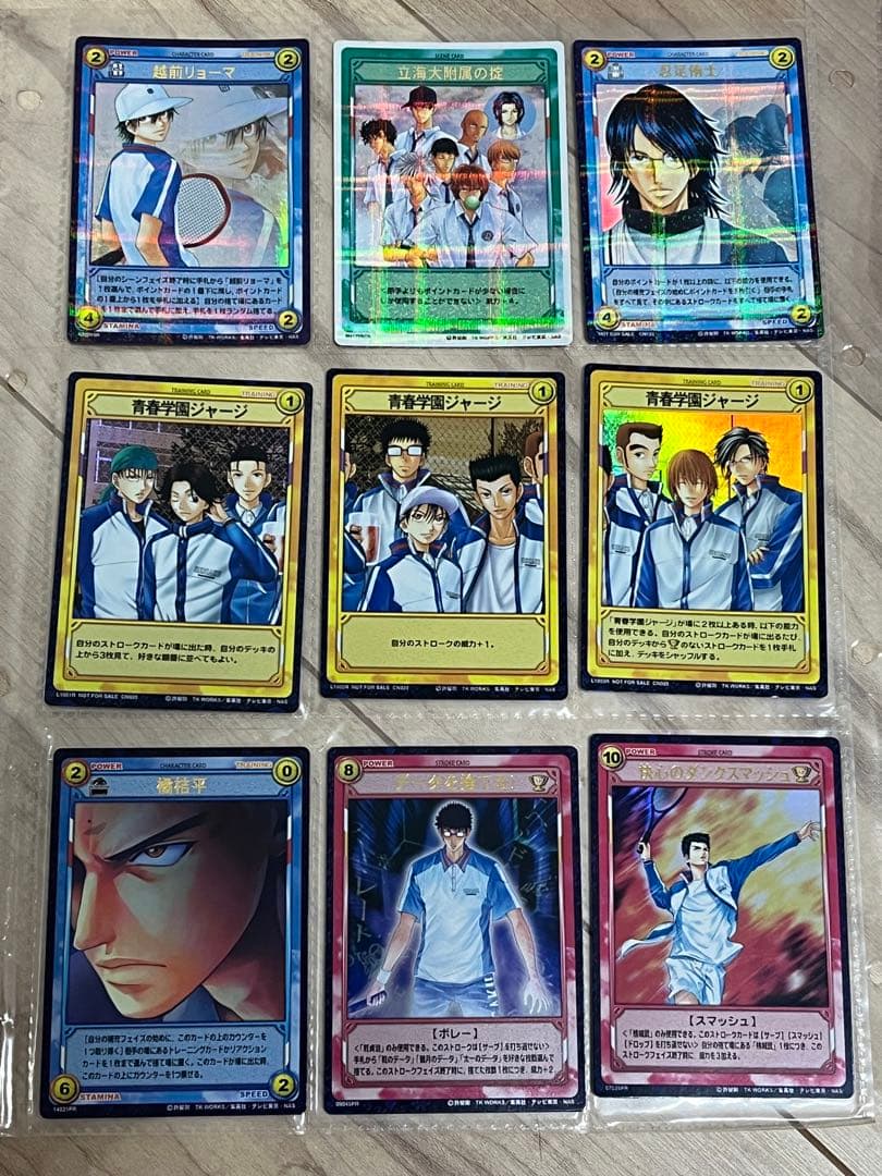 テニスの王子様　TCG レア以上まとめ