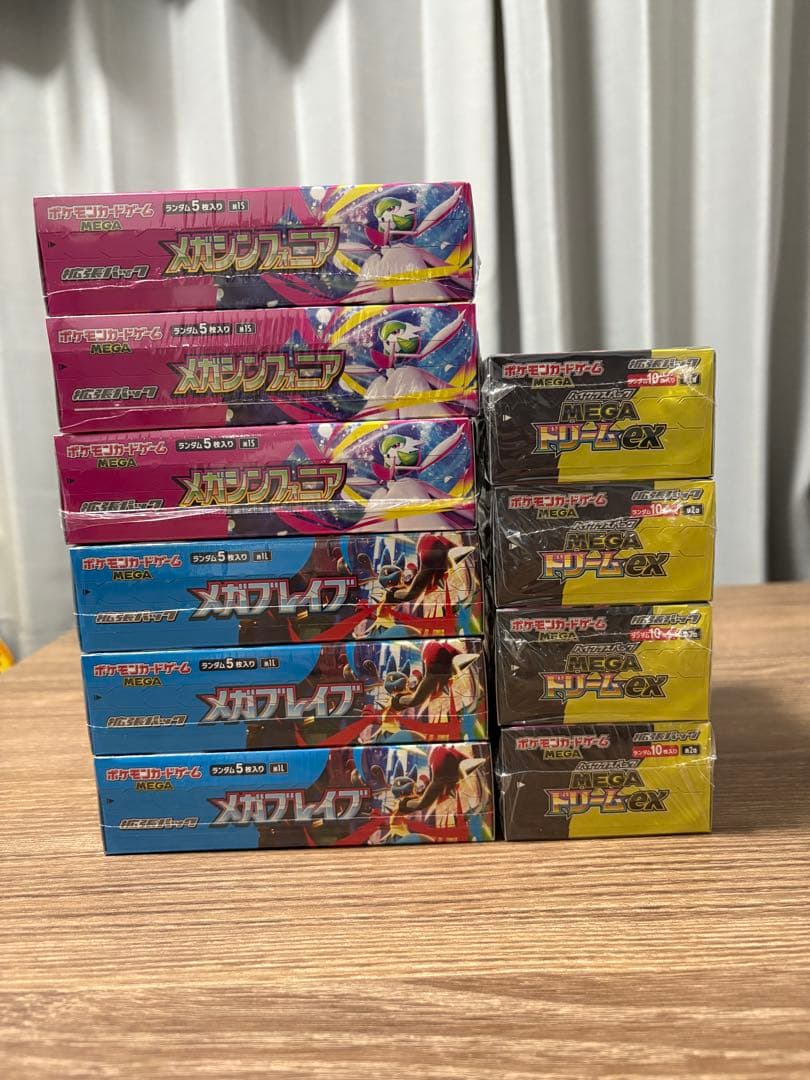 ポケモンカード　シュリンク付き未開封BOXまとめ売り　10BOX