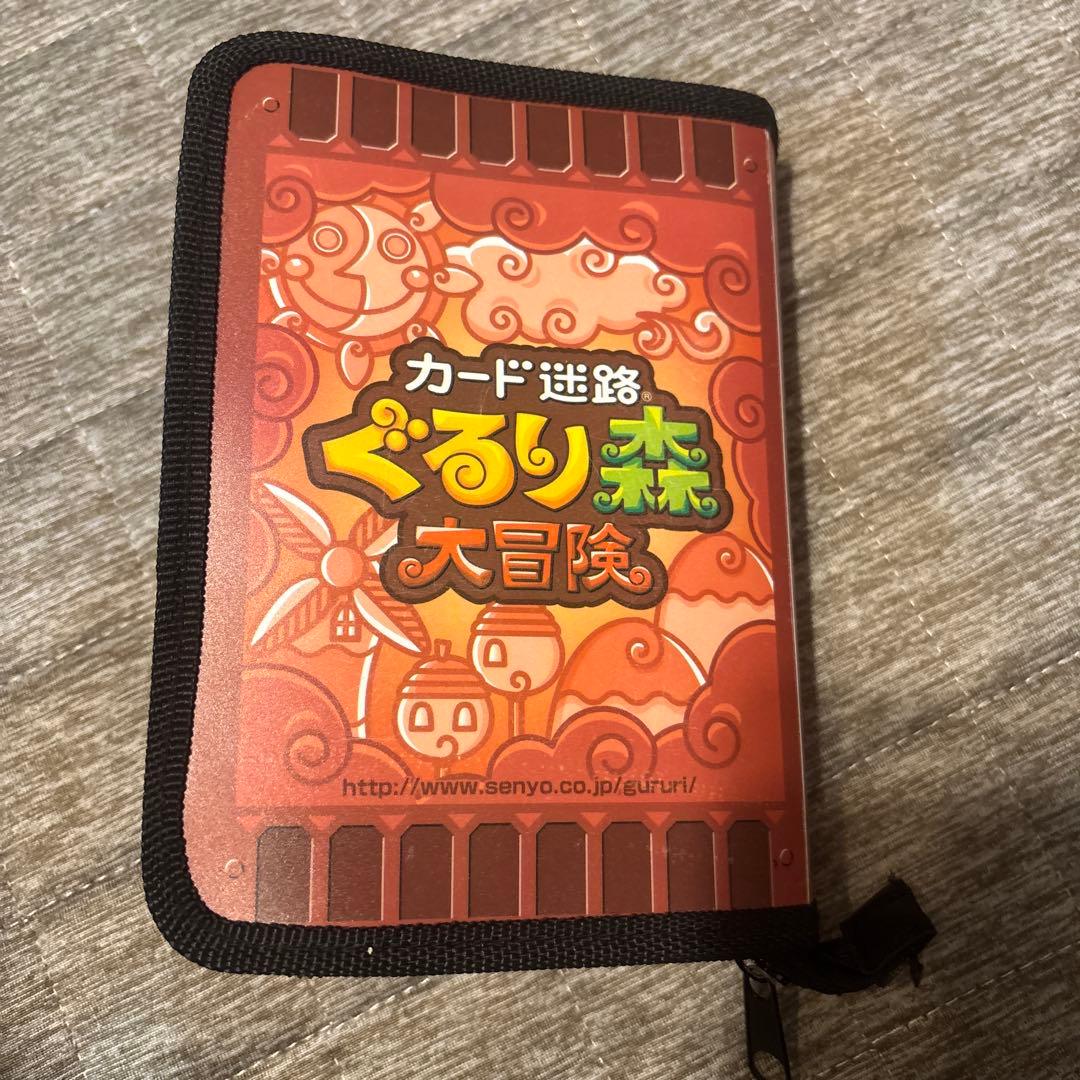 ぐるり森大冒険引退品