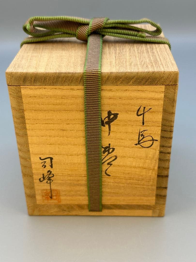 茶道具　棗　新井司峰　千鳥蒔絵