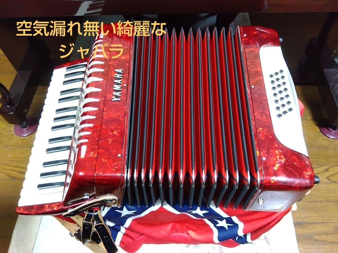 （美品即演奏可）YAMAHA アコーディオン YA-21 【信頼の日本製】
