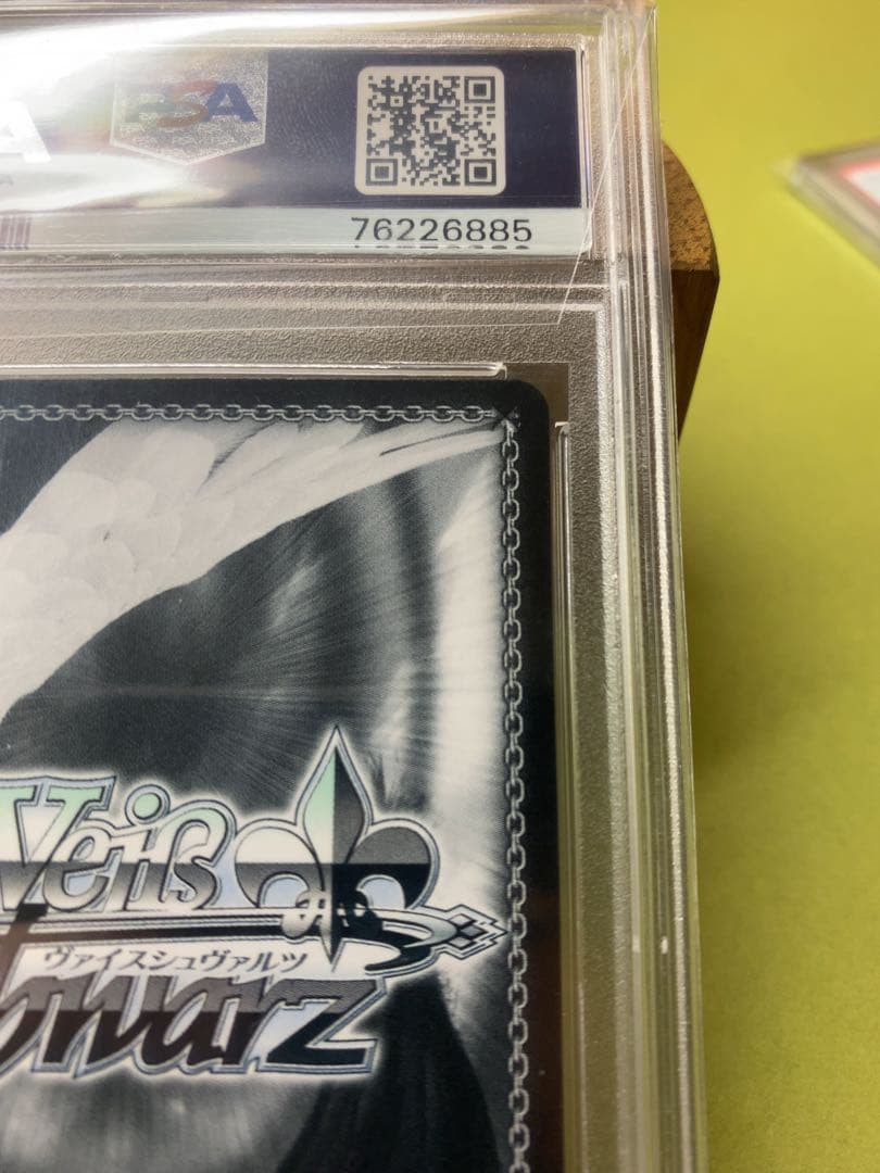 STELLAR into the GALAXY星街すいせいPSA10 ピカ
