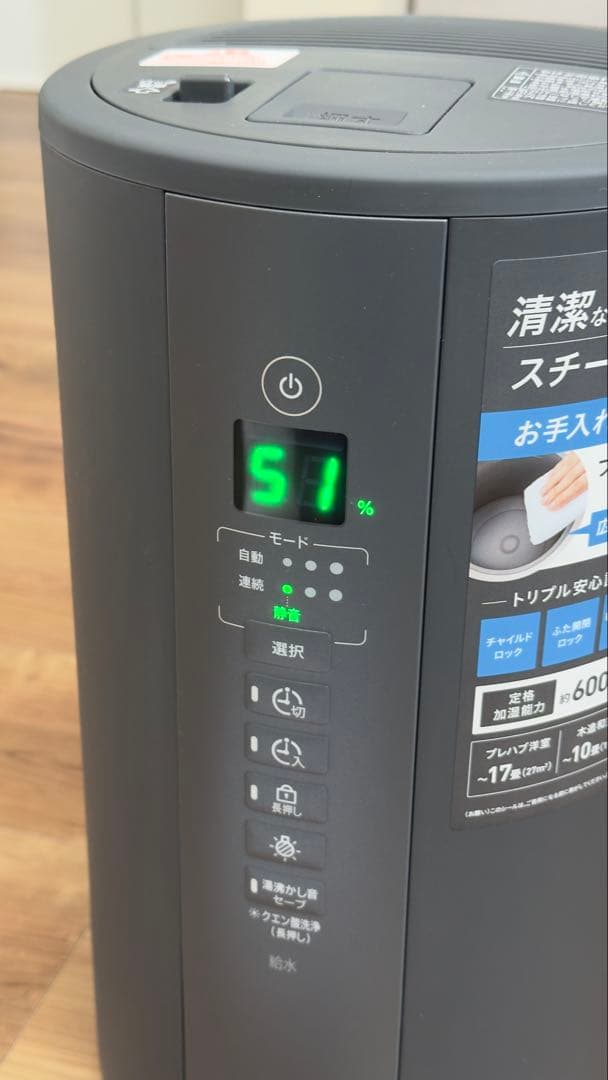 象印 加湿器 2025年製 スチーム式 4リットル EE-TB60-BM