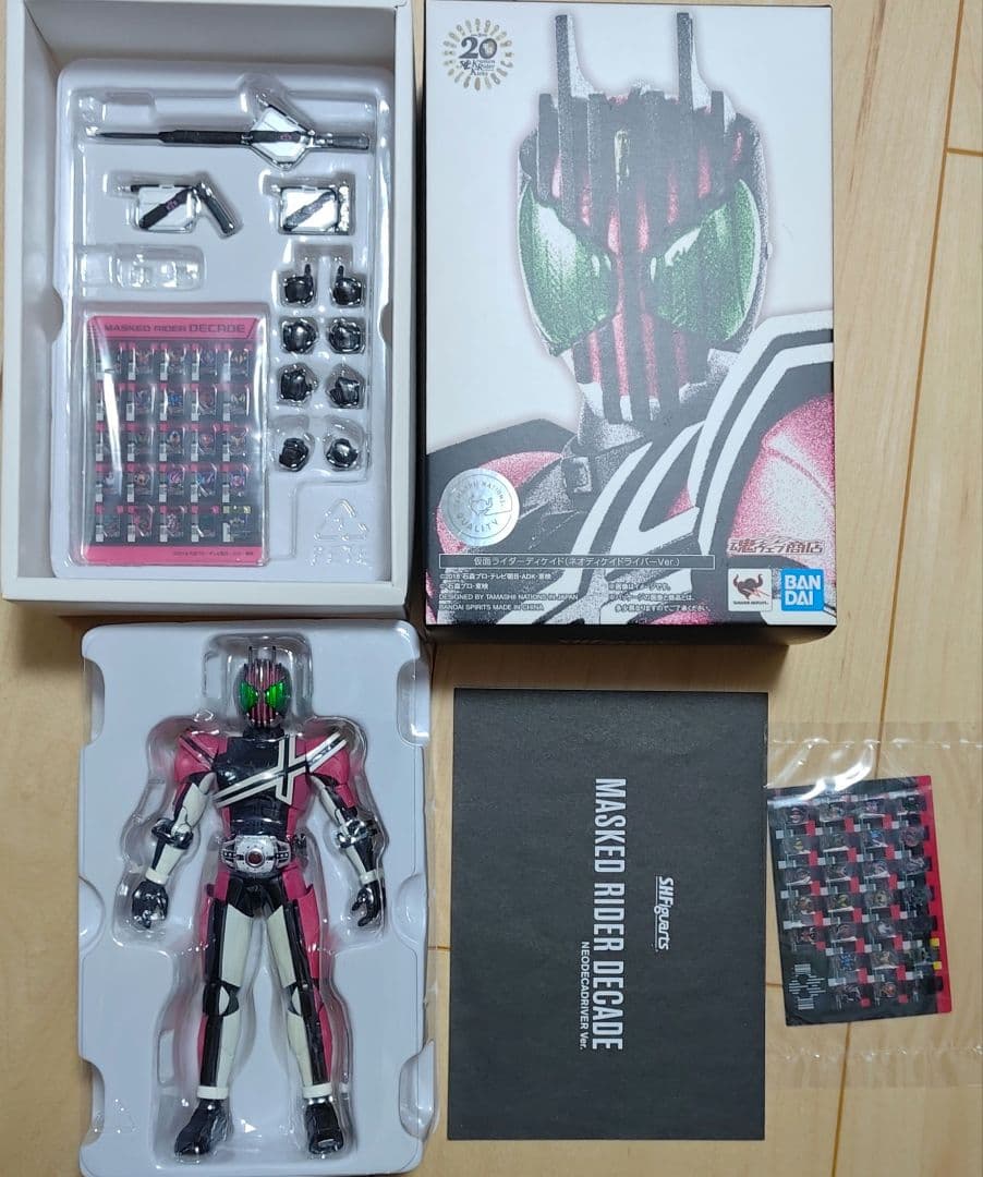 仮面ライダーディケイド　フィギュアーツ　真骨彫